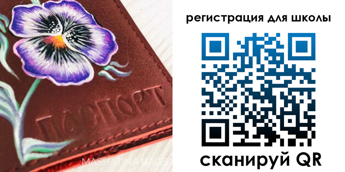 временная регистрация купить в Находке