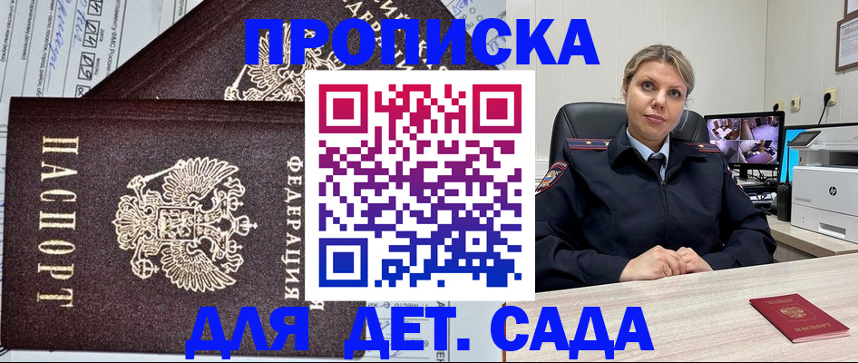 форма 3 в Находке