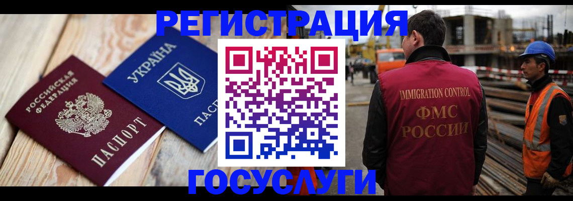где прописаться в Находке